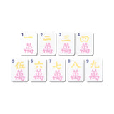 Waterlily Collector’s Edition Mahjong Box Set